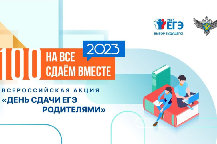15:00 на базе МКОУ «Ребрихинская СОШ» по адресу: с. Ребриха, ул. Д.Бедного, 7..